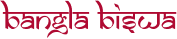 Bangla Biswa